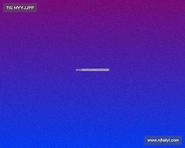 one赛事竞技级别全方位深度解析与水平评估 one赛事竞技级别全方位深度解析与水平评估