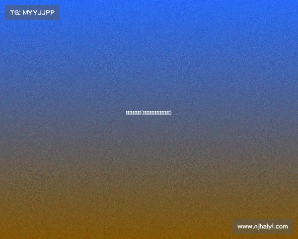 上海赛事主题(上海市赛事活动管理办法)