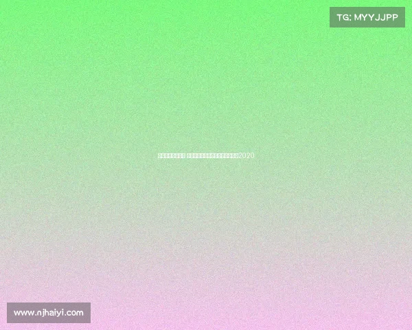 中甲黄海赛事直播 中超联赛青岛黄海足球俱乐部最新2020