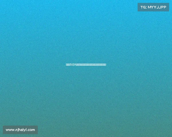 全方位NBA篮球赛事深度预测分析推荐与实战策略指南大全