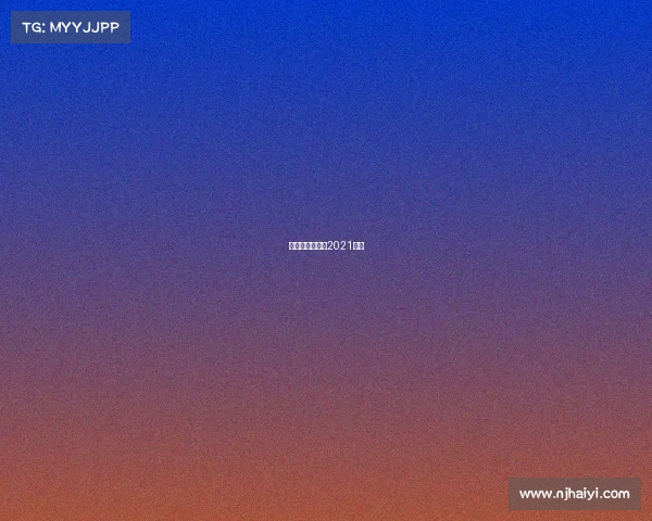 亚洲男篮锦标赛2021回放 亚洲男篮锦标赛2021回放