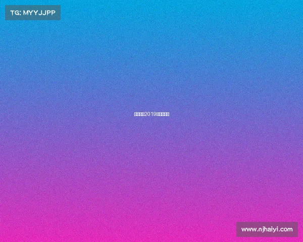 恒大赛事2019、恒大赛况