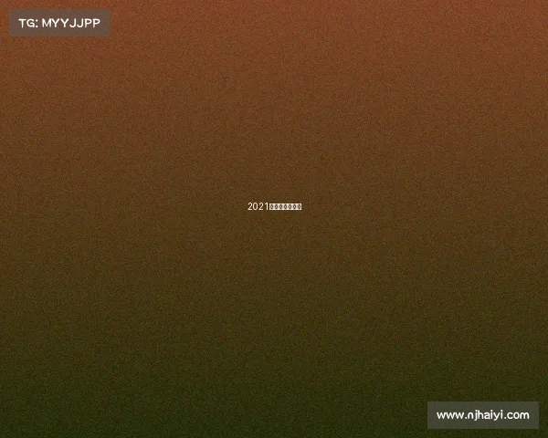 2021年包头国际赛事