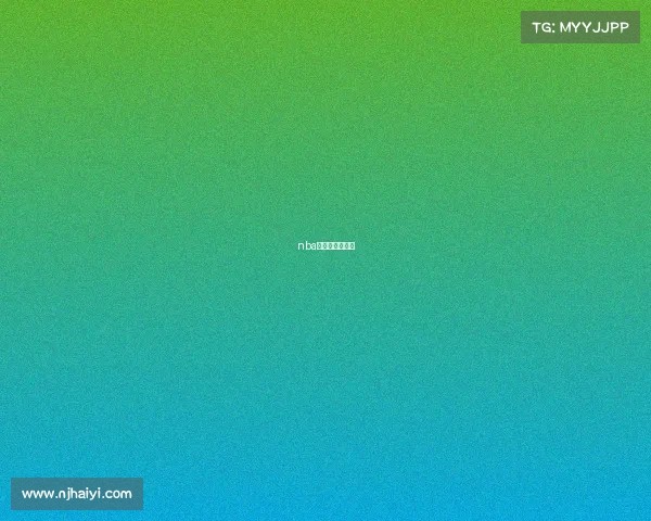 nba西部半决赛回放 nba西部半决赛回放