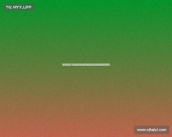 北单比赛推迟(由于突发情况北单赛事被迫推迟敬请彩民关注后续官方通告)