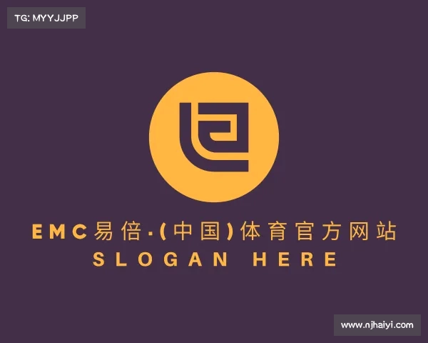 认识emc易倍·(中国)体育官方网站